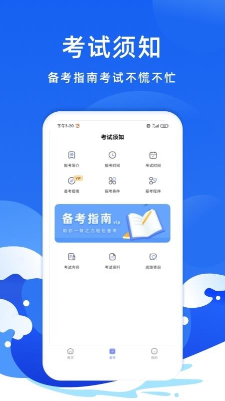 ƿֻapp-ƿ v1.0.2 ֻ