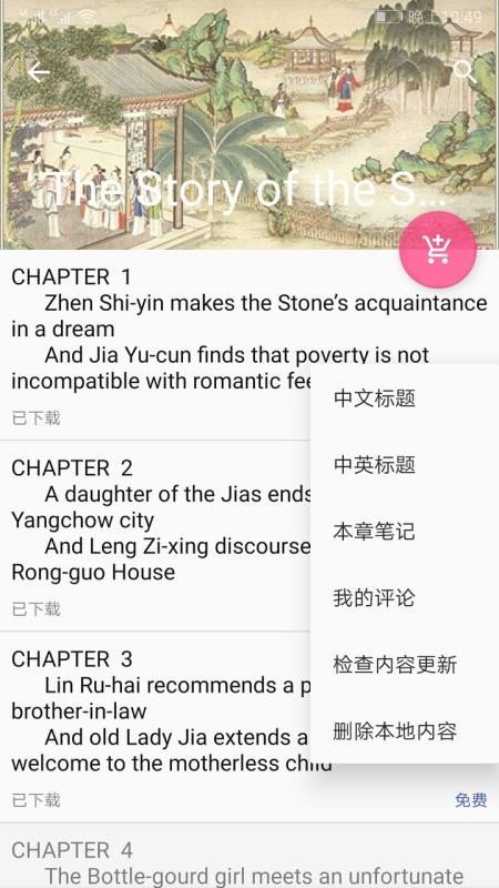 Ķֻapp-Ķ v1.2.0 ׿