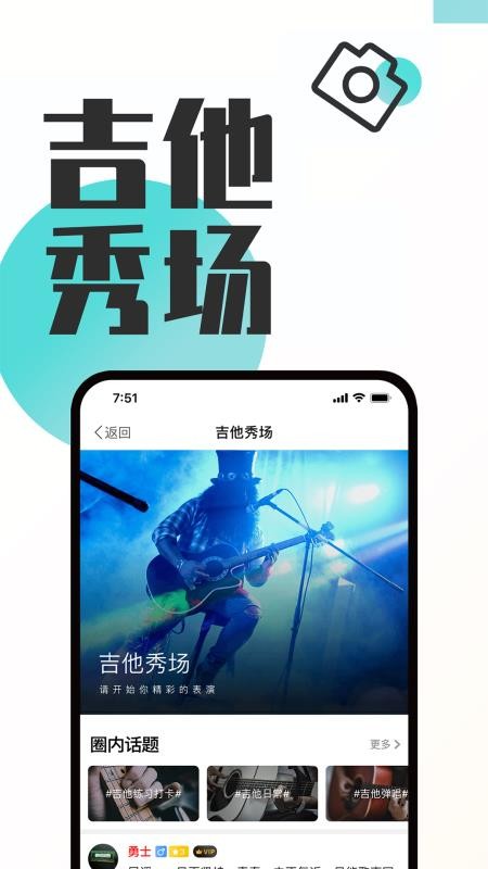 㼪ѧֻapp-㼪ѧ v1.3.0 ׿