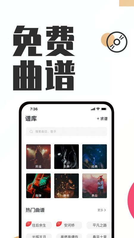 㼪ѧֻapp-㼪ѧ v1.3.0 ׿