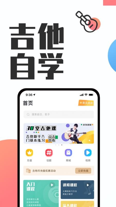 㼪ѧֻapp-㼪ѧ v1.3.0 ׿