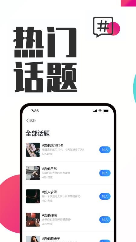 㼪ѧֻapp-㼪ѧ v1.3.0 ׿