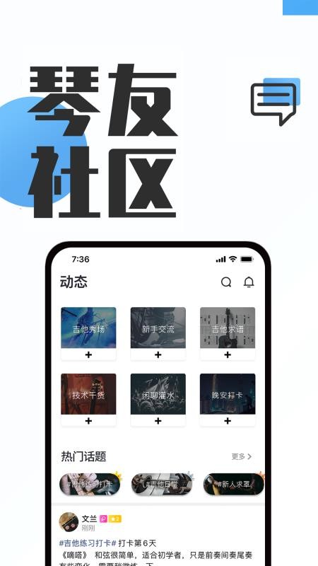 㼪ѧֻapp-㼪ѧ v1.3.0 ׿