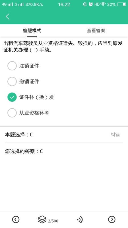 Լֻͨapp-Լͨ v1.2.0 ֻ