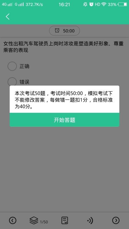 Լֻͨapp-Լͨ v1.2.0 ֻ