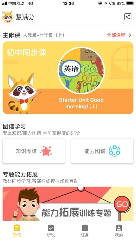 ֻapp- v1.6.7 ֻ