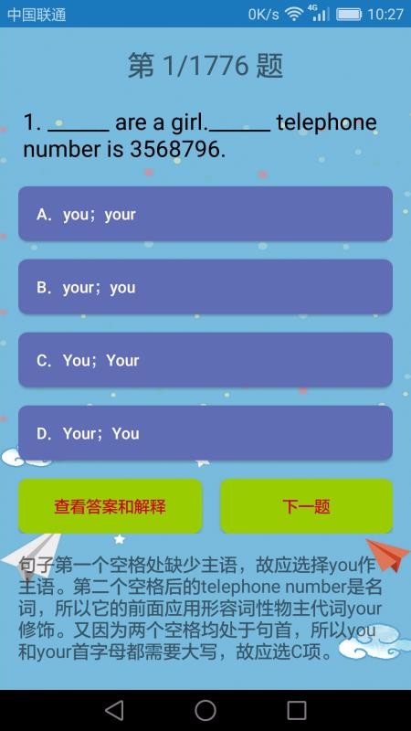 Ӣֻapp-Ӣ v1.2.9 ֻ