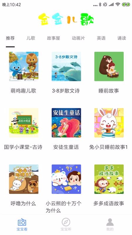 ֻapp- v1.0.0 ֻ