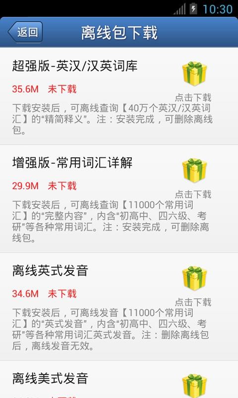 編ʵֻapp-編ʵ v3.5.2 ׿
