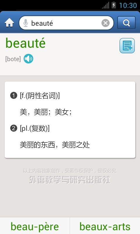 編ʵֻapp-編ʵ v3.5.2 ׿