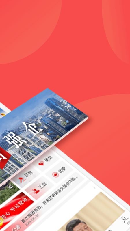 Աڴֻapp-Աڴ v2.0.3.7 ֻ