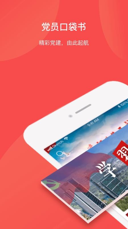 Աڴֻapp-Աڴ v2.0.3.7 ֻ