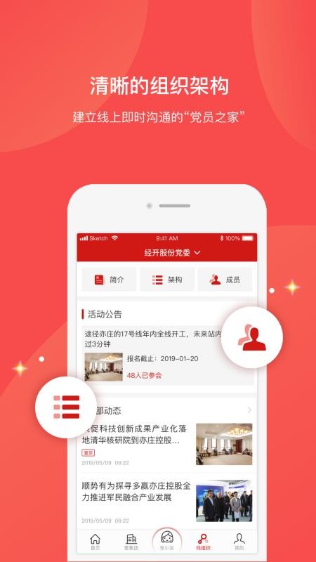 Աڴֻapp-Աڴ v2.0.3.7 ֻ