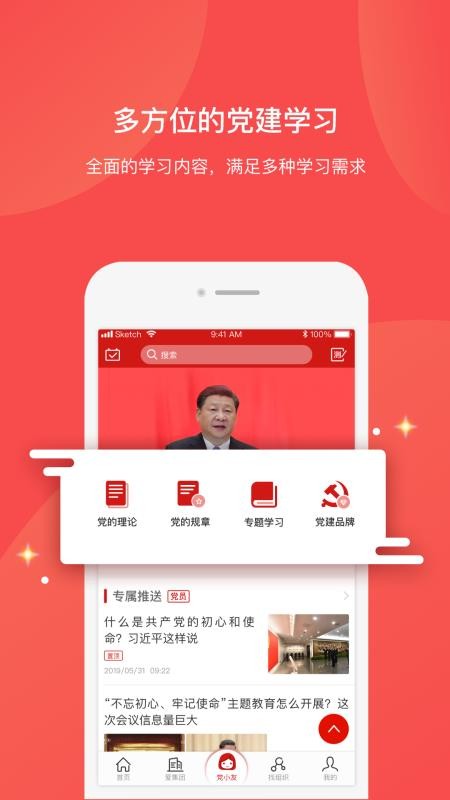 Աڴֻapp-Աڴ v2.0.3.7 ֻ