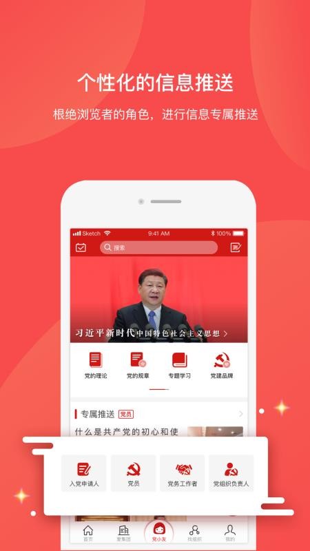 Աڴֻapp-Աڴ v2.0.3.7 ֻ