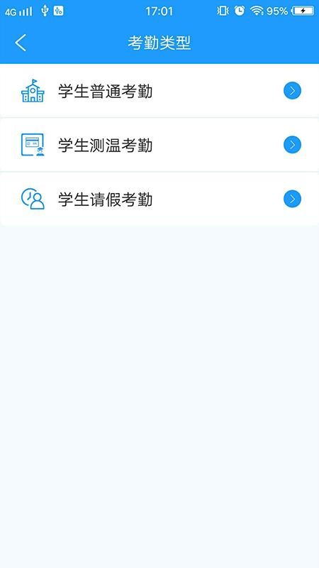 ƽУĴֻapp-ƽУĴ v1.1.5 ֻ