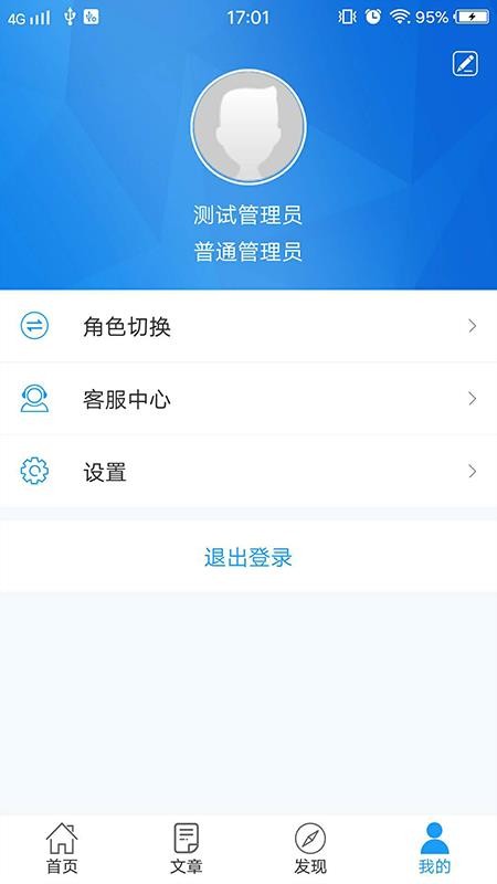 ƽУĴֻapp-ƽУĴ v1.1.5 ֻ