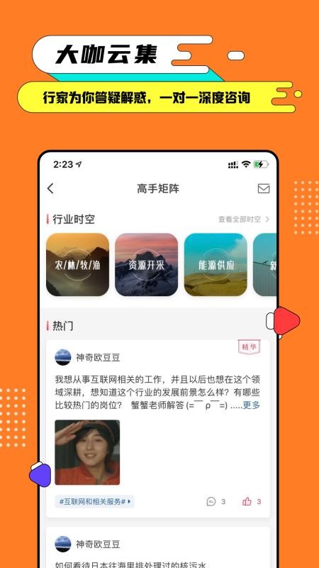ѧֻapp-ѧ v1.3.5.2 ׿