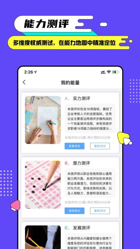 ѧֻapp-ѧ v1.3.5.2 ׿