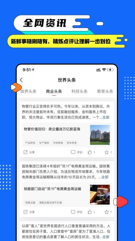 ѧֻapp-ѧ v1.3.5.2 ׿