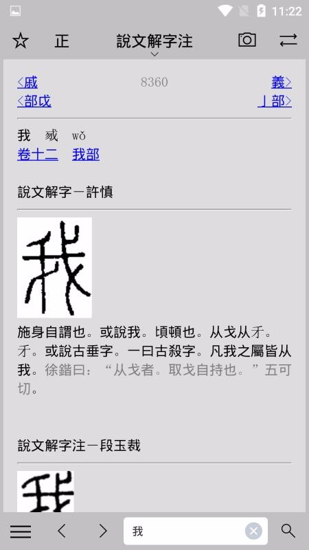Сصֻapp-Сص v1.8 ֻ