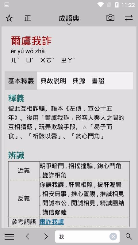 Сصֻapp-Сص v1.8 ֻ