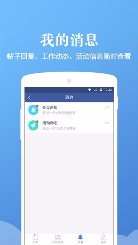 ҽѧֻapp-ҽѧ v3.3.3 ׿