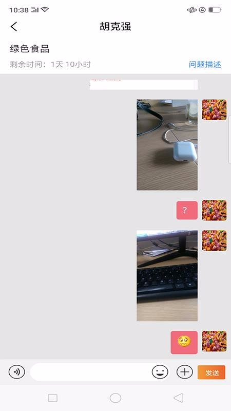 ʳʦֻapp-ʳʦ v1.0.33 ׿