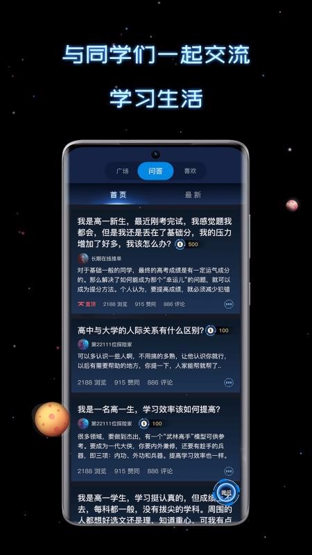 ¸߿ѡֻapp-¸߿ѡ v1.0.0 ֻ