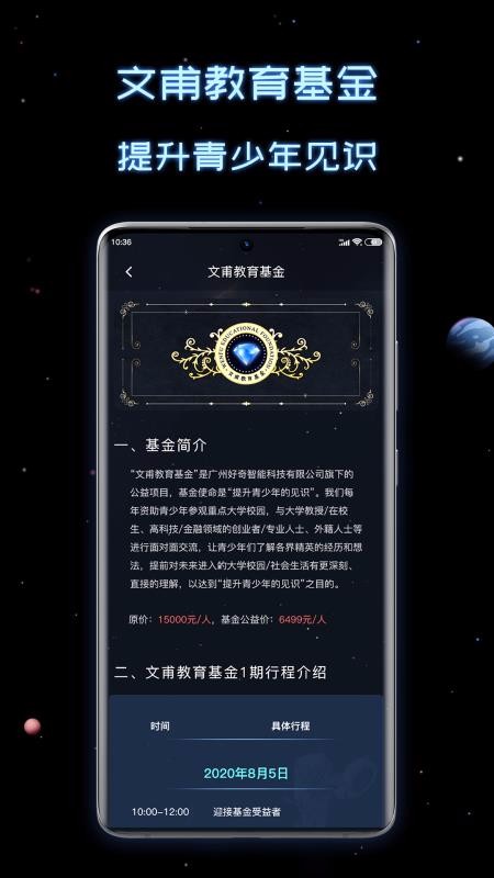 ¸߿ѡֻapp-¸߿ѡ v1.0.0 ֻ
