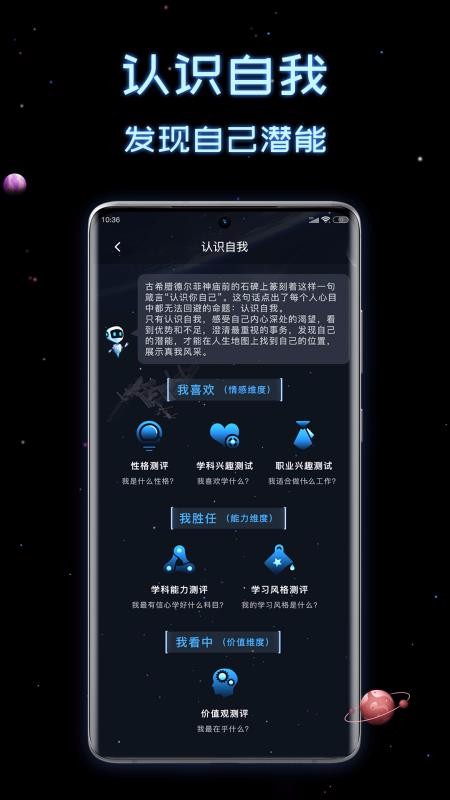 ¸߿ѡֻapp-¸߿ѡ v1.0.0 ֻ