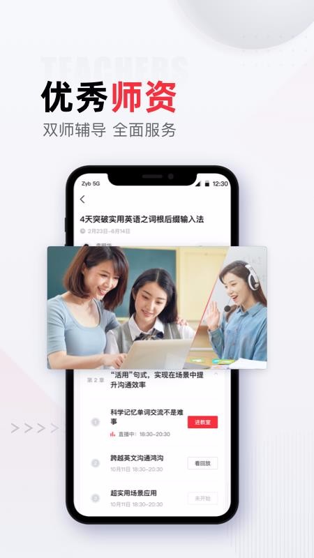 ֻapp- v1.0.0 ׿