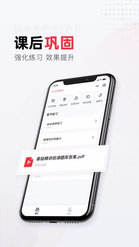 ֻapp- v1.0.0 ׿