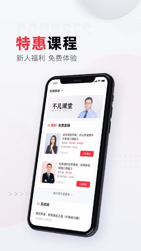 ֻapp- v1.0.0 ׿