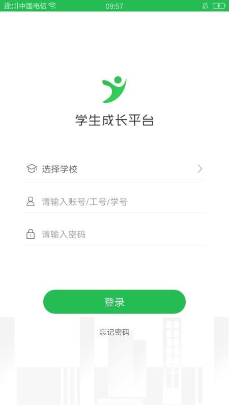 ѧɳƽֻ̨app-ѧɳƽ̨ v1.0.24 ֻ