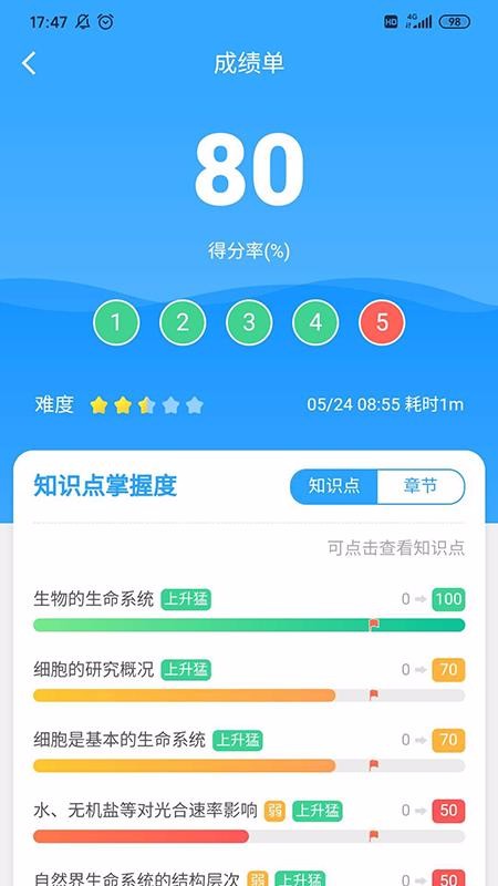 ľѧϰֻapp-ľѧϰ v4.3.2 ֻ