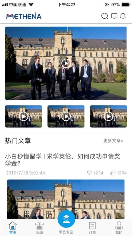 Methenaֻapp-Methena v1.0.2 ֻ