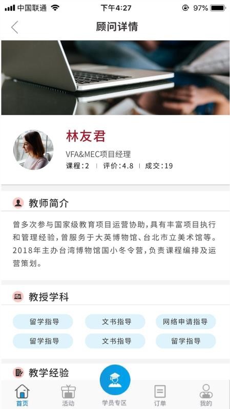 Methenaֻapp-Methena v1.0.2 ֻ