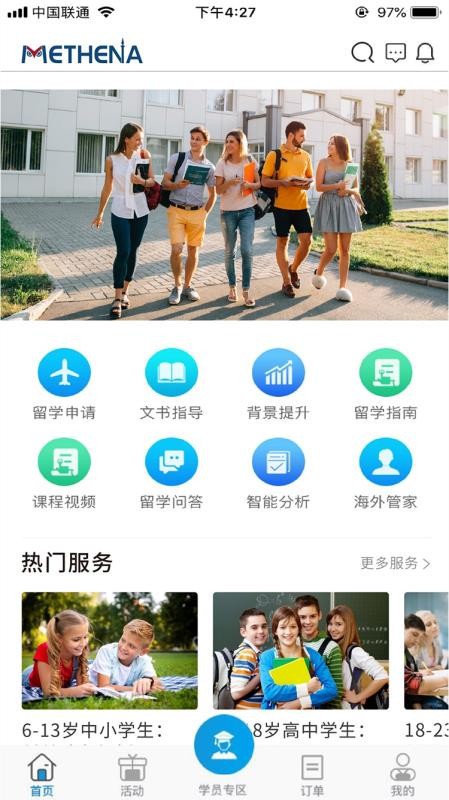 Methenaֻapp-Methena v1.0.2 ֻ