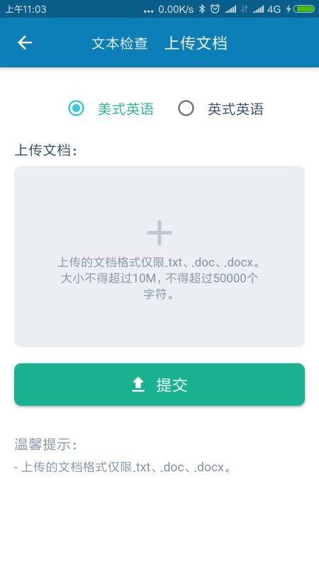 ﷨ֻapp-﷨ v1.1.1 ֻ