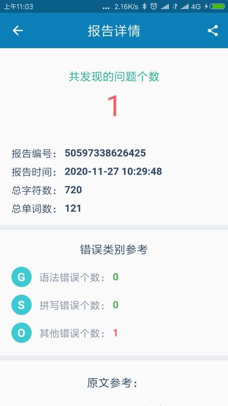 ﷨ֻapp-﷨ v1.1.1 ֻ