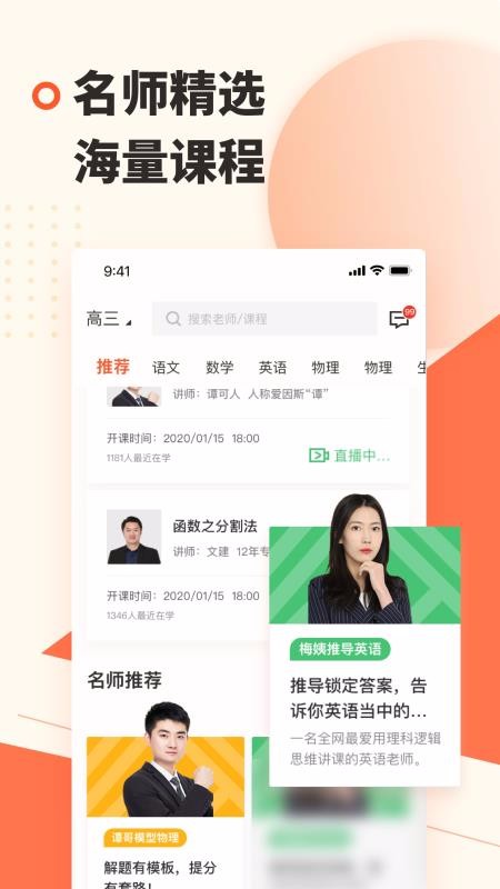 辶ֻapp-辶 v2.0.0 ׿