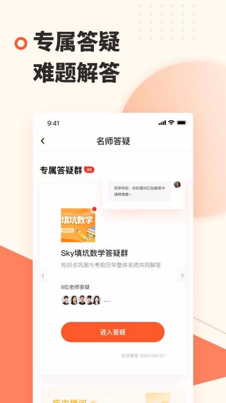 辶ֻapp-辶 v2.0.0 ׿
