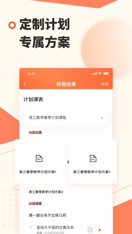 辶ֻapp-辶 v2.0.0 ׿