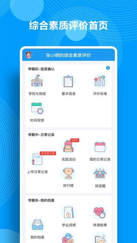 ۺֻapp-ۺ v1.5 ֻ