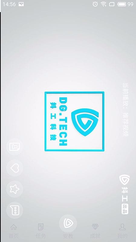 ֻapp- v2.7.0.2 ׿