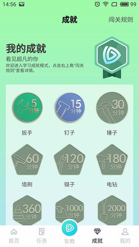 ֻapp- v2.7.0.2 ׿