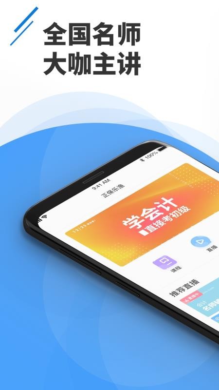 ֻapp- v1.8 ׿