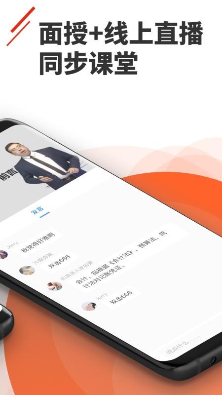 ֻapp- v1.8 ׿