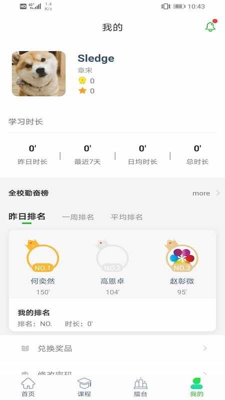 ̸Ӣֻapp-̸Ӣ v2.4.0 ֻ